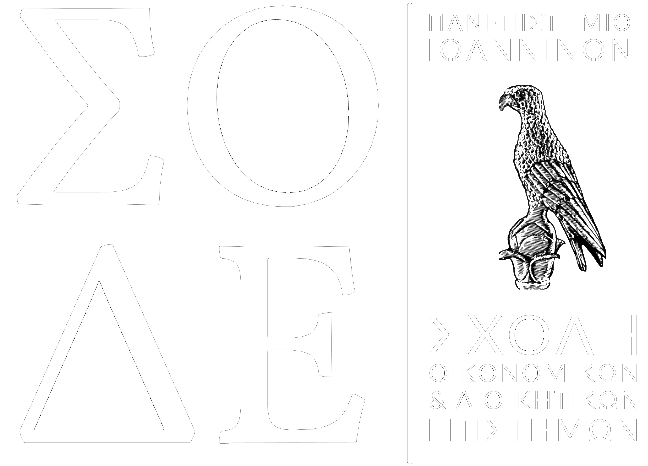 Λογότυπο Κοσμητείας
