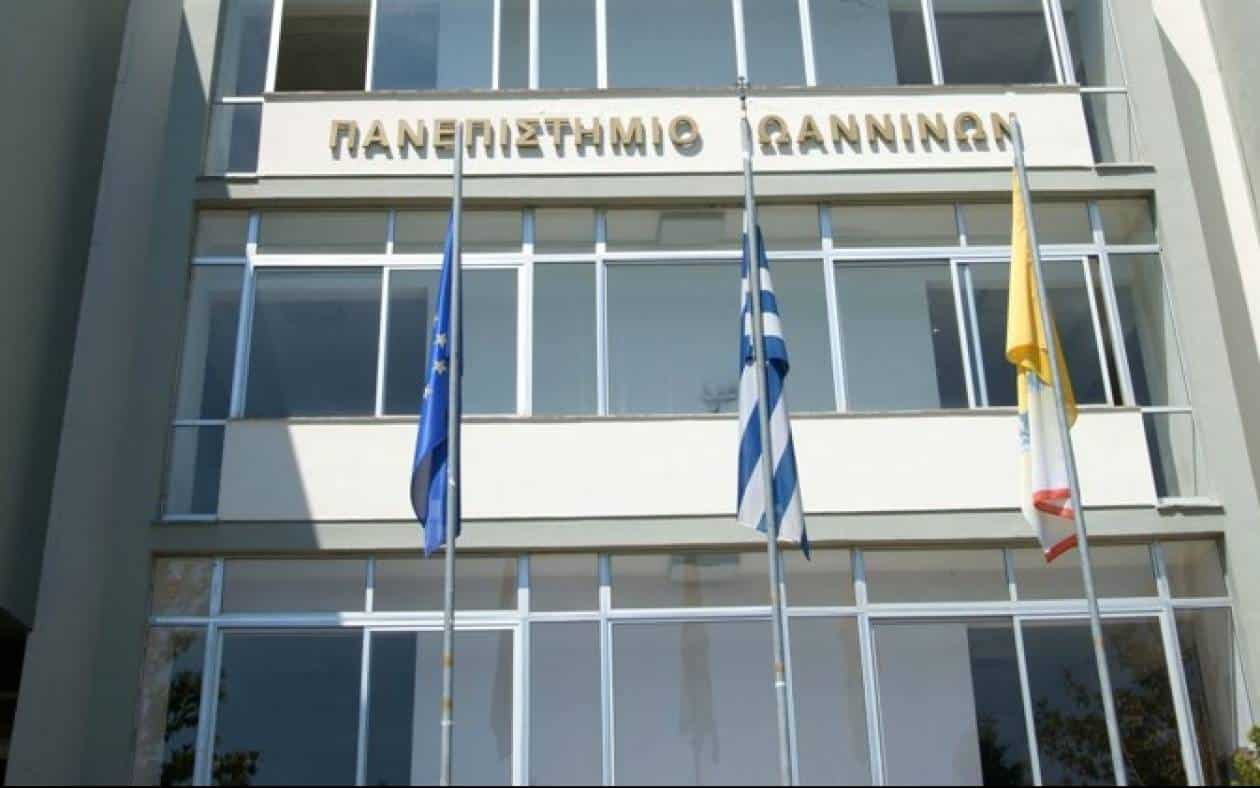 Φωτογραφία όψης Μεταβατικού Κτηρίου